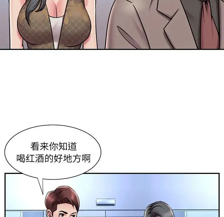 被抛弃的男人 - 第44话 - page 71
