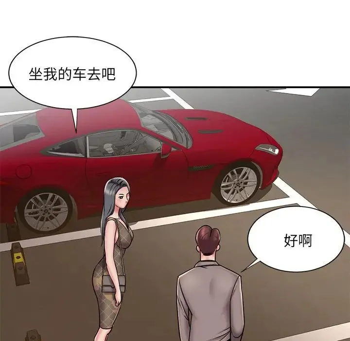 被抛弃的男人 - 第44话 - page 73