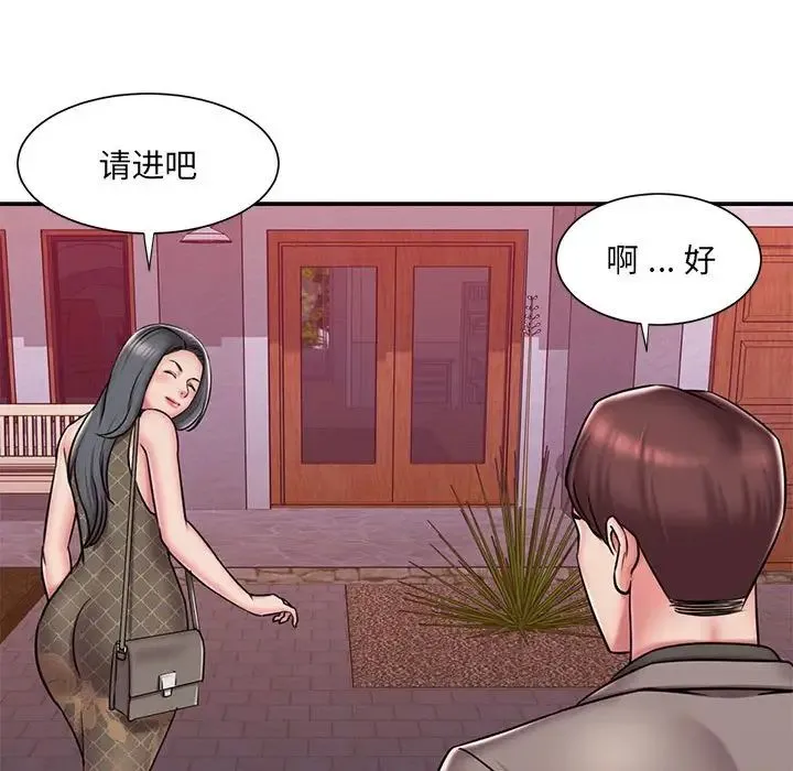 被抛弃的男人 - 第44话 - page 80