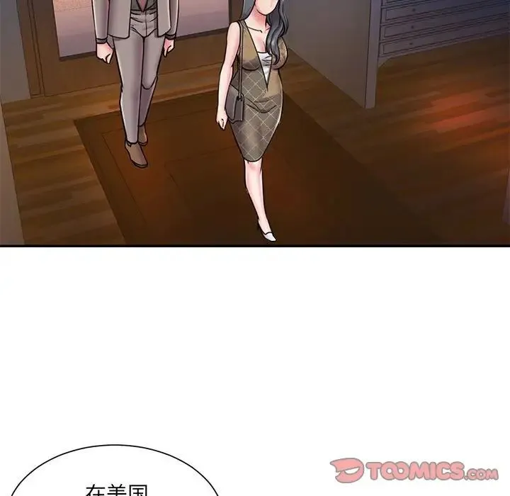 被抛弃的男人 - 第44话 - page 82