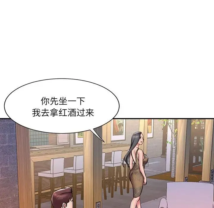 被抛弃的男人 - 第44话 - page 84