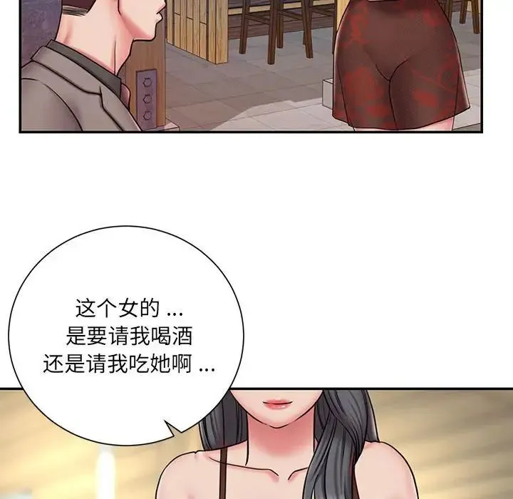 被抛弃的男人 - 第44话 - page 88