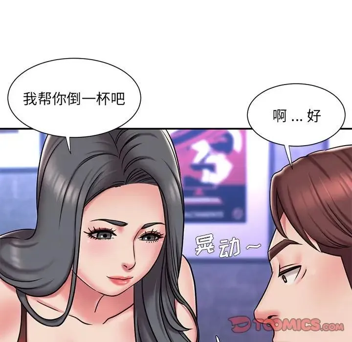 被抛弃的男人 - 第44话 - page 90
