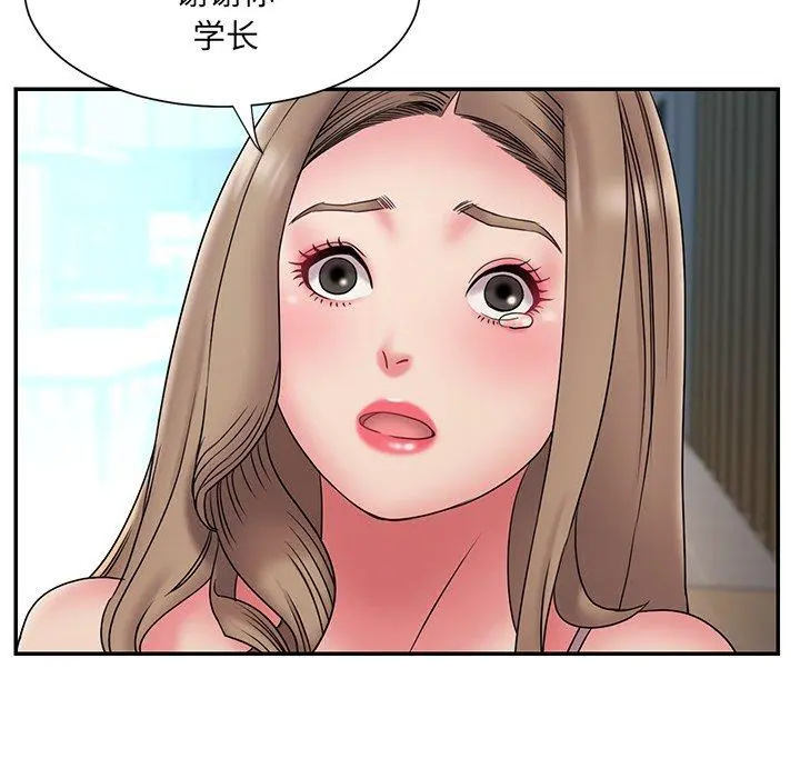 被抛弃的男人 - 第20话 - page 27