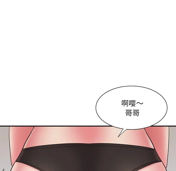 被抛弃的男人 - 第20话 - page 39