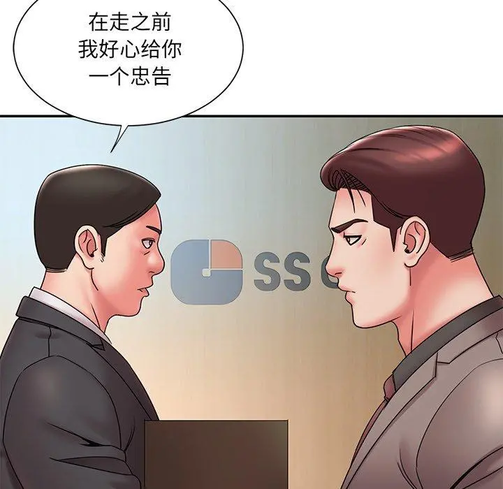 被抛弃的男人 - 第20话 - page 64