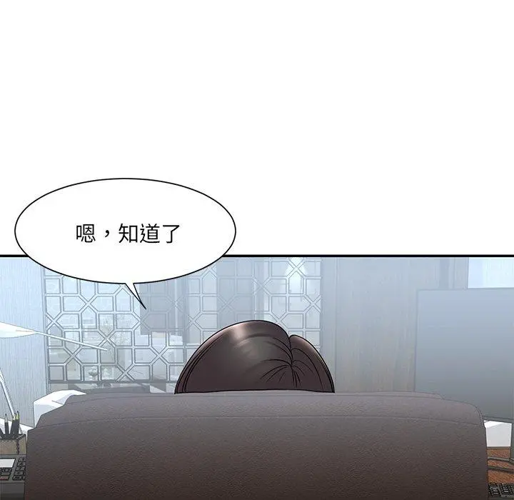被抛弃的男人 - 第20话 - page 71