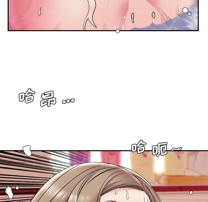 被抛弃的男人 - 第20话 - page 85