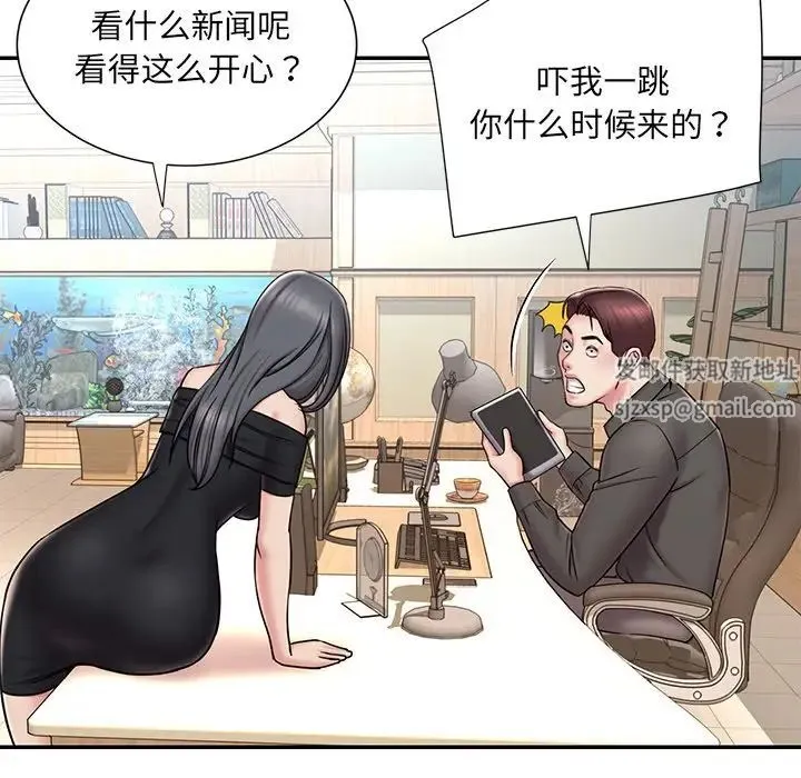 被抛弃的男人 - 最终话 - page 13