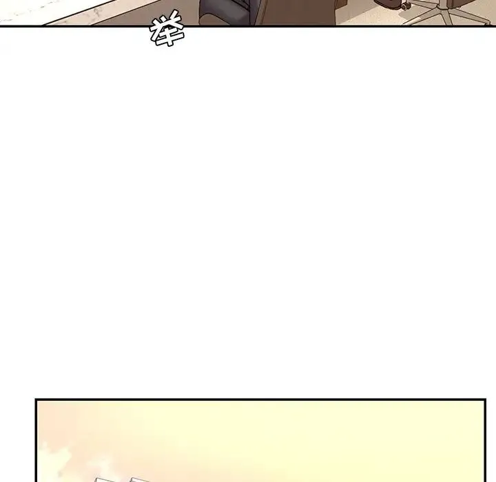 被抛弃的男人 - 最终话 - page 41