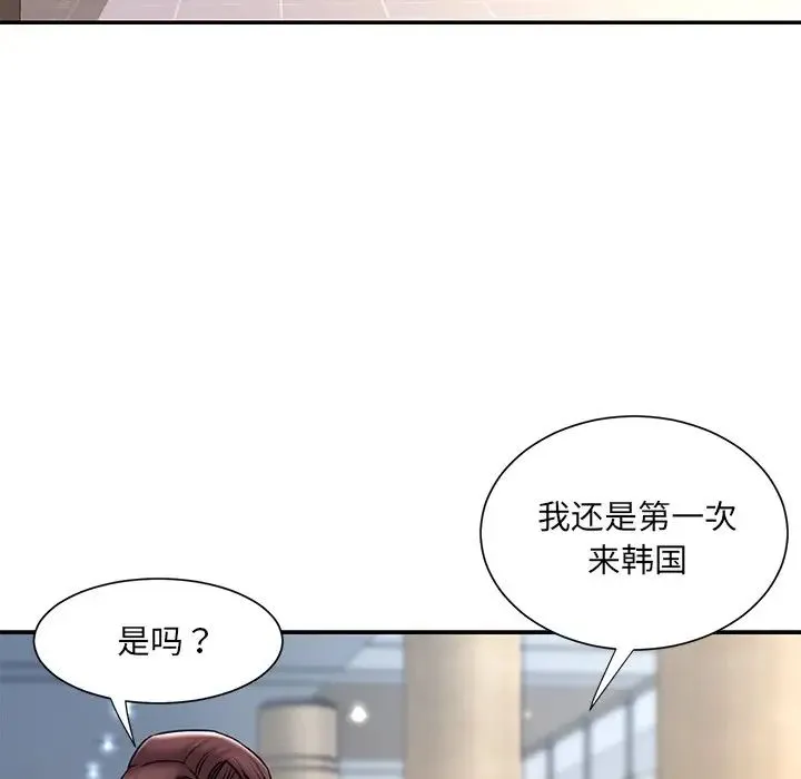 被抛弃的男人 - 最终话 - page 51