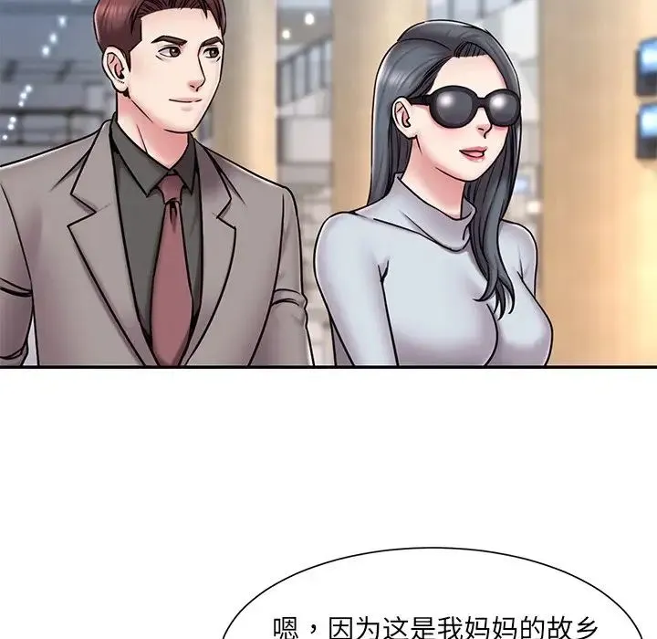 被抛弃的男人 - 最终话 - page 52