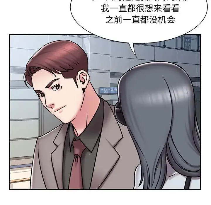 被抛弃的男人 - 最终话 - page 53