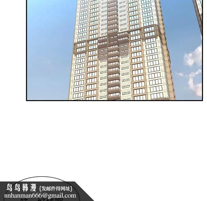 被抛弃的男人 - 最终话 - page 55
