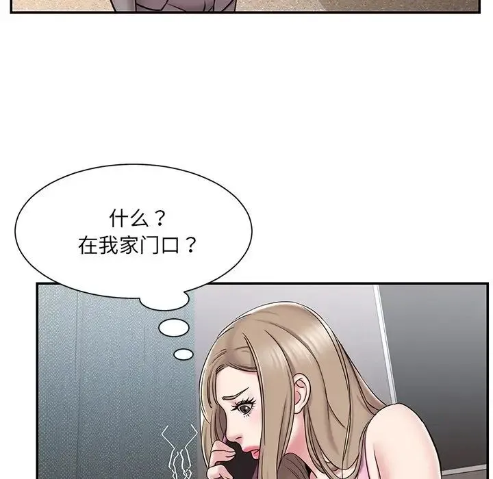 被抛弃的男人 - 最终话 - page 64