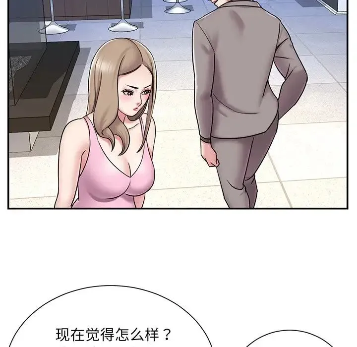 被抛弃的男人 - 最终话 - page 69