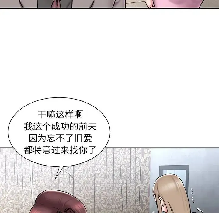被抛弃的男人 - 最终话 - page 71