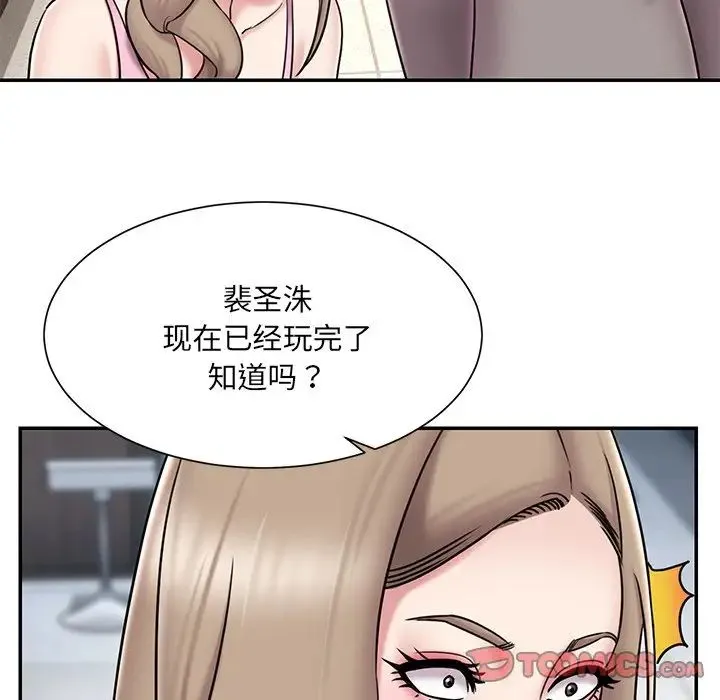 被抛弃的男人 - 最终话 - page 74
