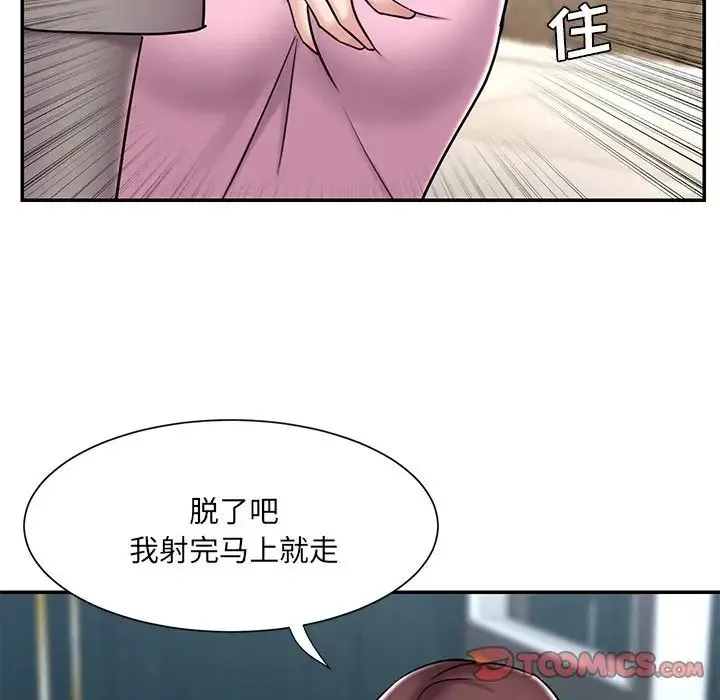 被抛弃的男人 - 最终话 - page 78