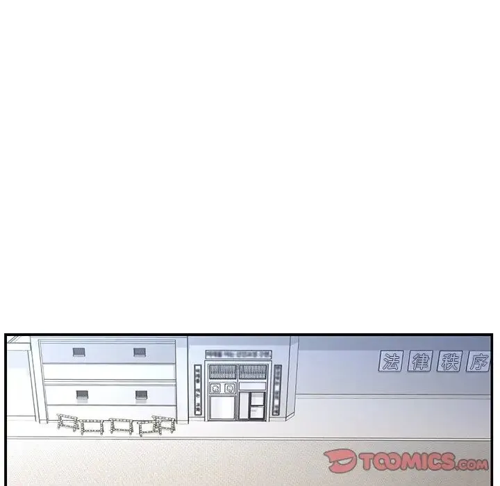被抛弃的男人 - 最终话 - page 94