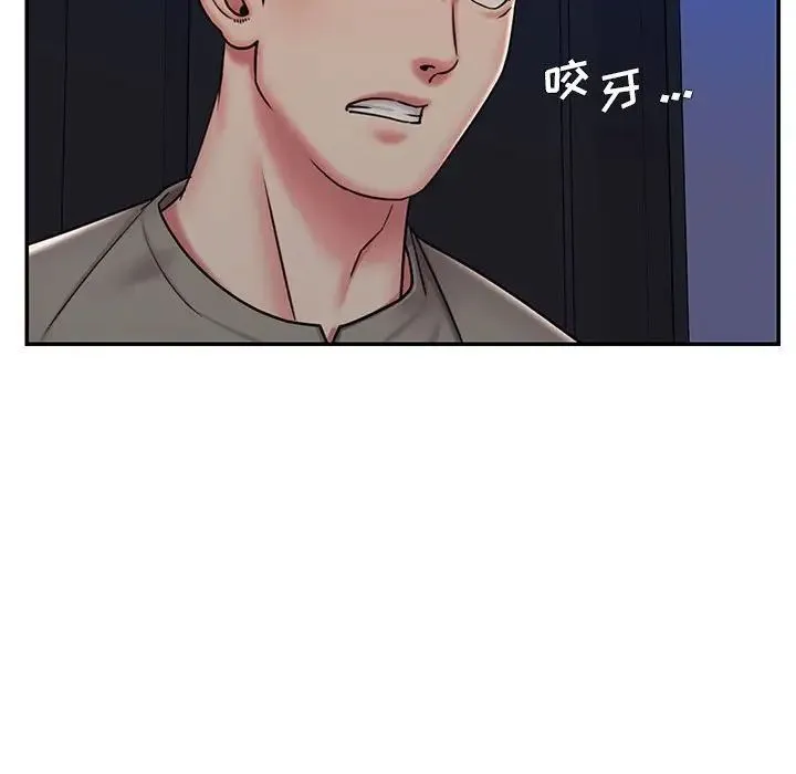被抛弃的男人 - 第42话 - page 15