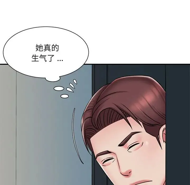 被抛弃的男人 - 第42话 - page 23
