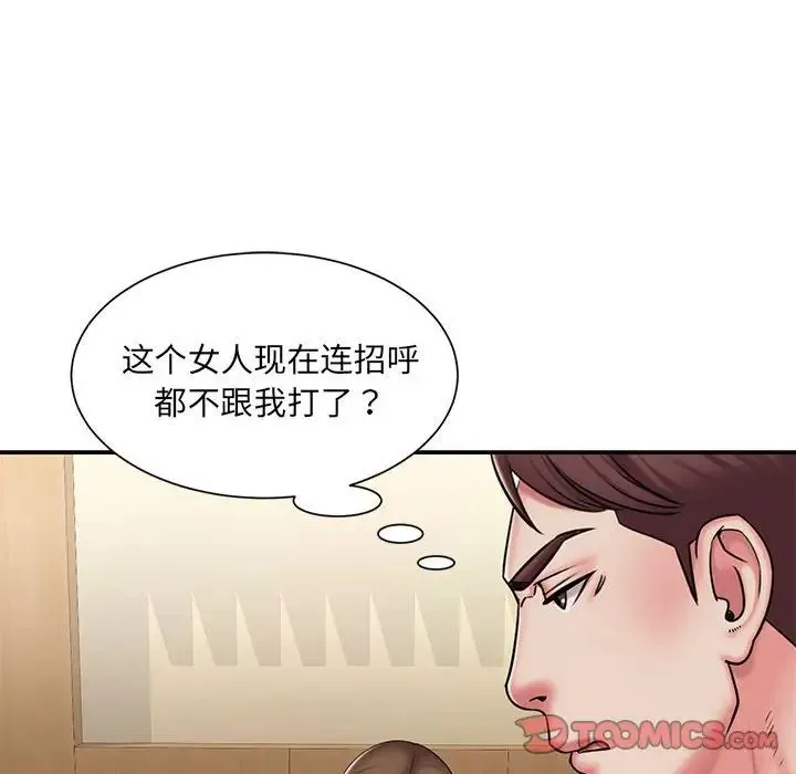 被抛弃的男人 - 第42话 - page 30