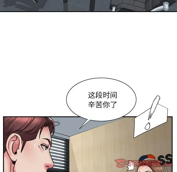 被抛弃的男人 - 第42话 - page 34