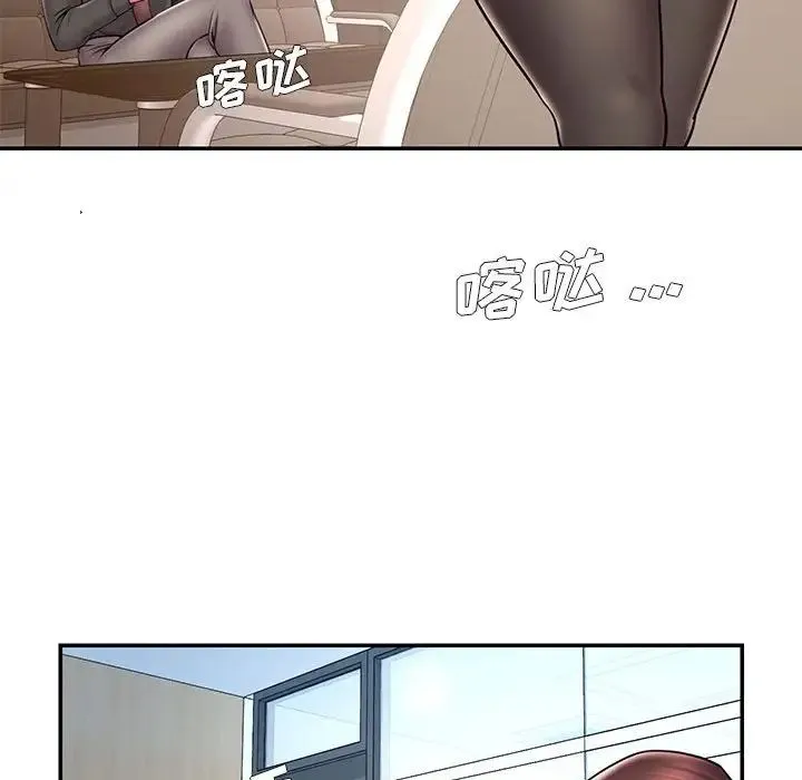 被抛弃的男人 - 第42话 - page 41