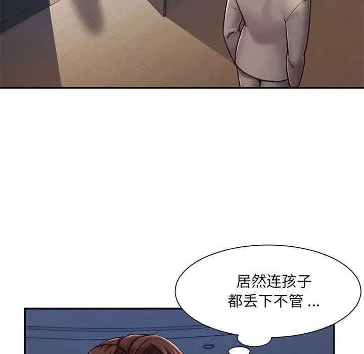 被抛弃的男人 - 第42话 - page 61