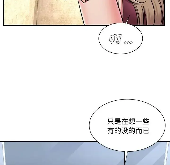被抛弃的男人 - 第42话 - page 68