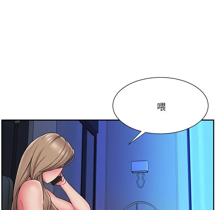 被抛弃的男人 - 第19话 - page 15