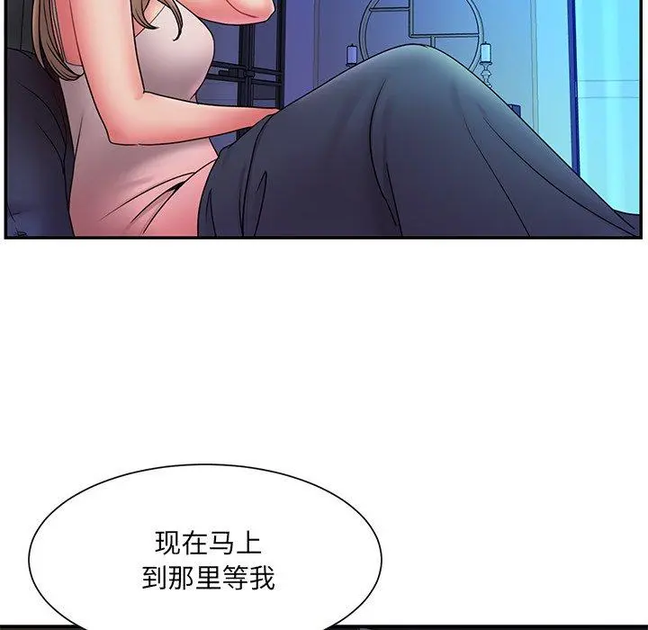 被抛弃的男人 - 第19话 - page 16