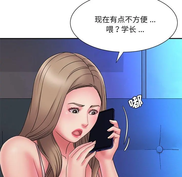 被抛弃的男人 - 第19话 - page 21