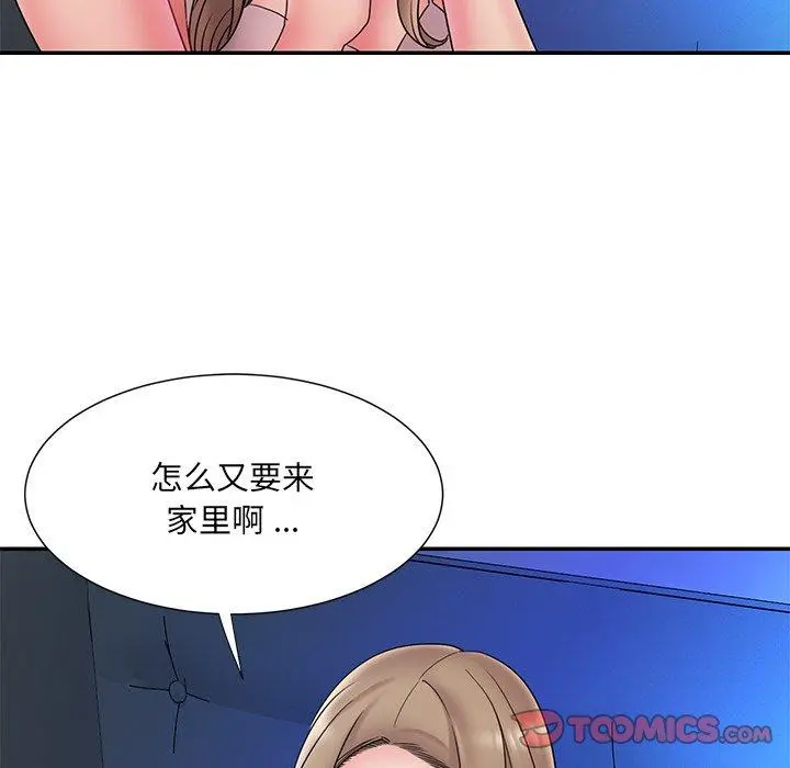 被抛弃的男人 - 第19话 - page 22
