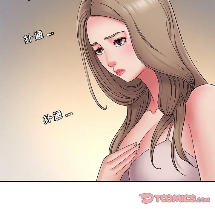 被抛弃的男人 - 第19话 - page 26