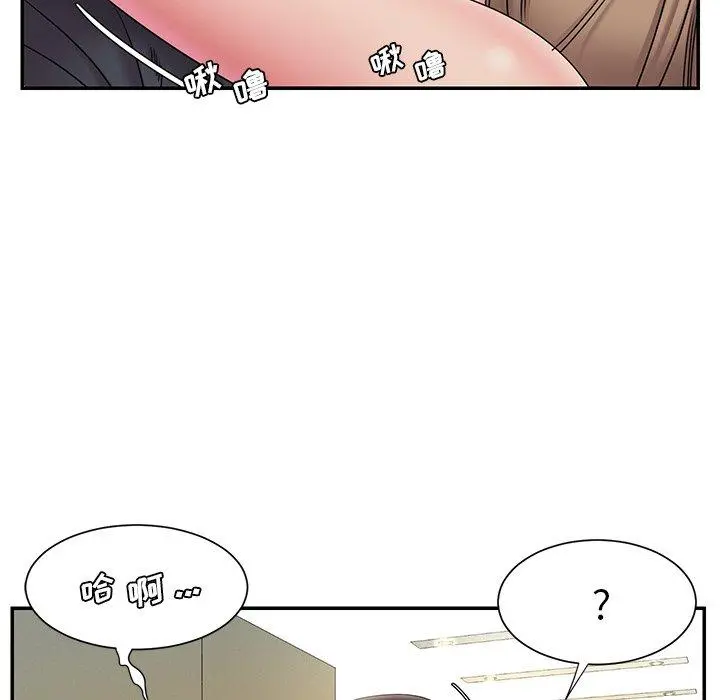 被抛弃的男人 - 第19话 - page 32