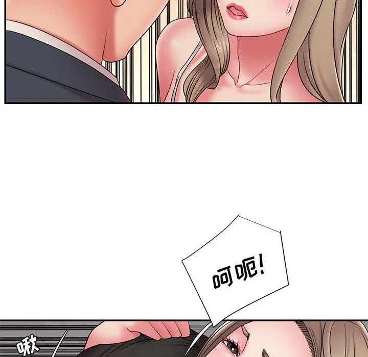 被抛弃的男人 - 第19话 - page 36