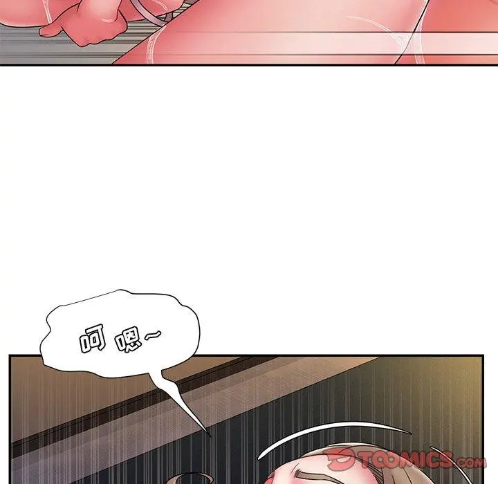 被抛弃的男人 - 第19话 - page 62