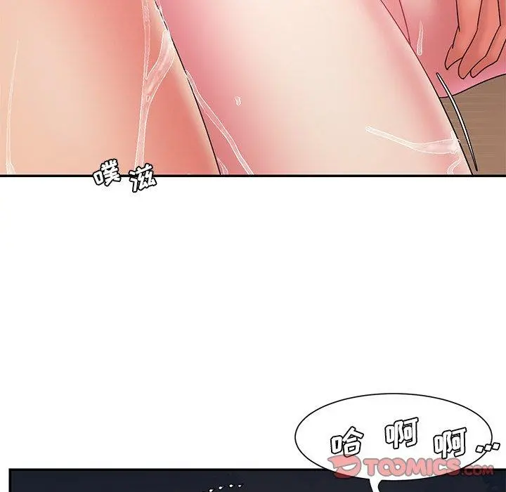 被抛弃的男人 - 第19话 - page 86