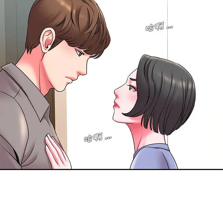 被抛弃的男人 - 第6话 - page 16