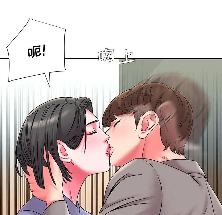 被抛弃的男人 - 第6话 - page 19