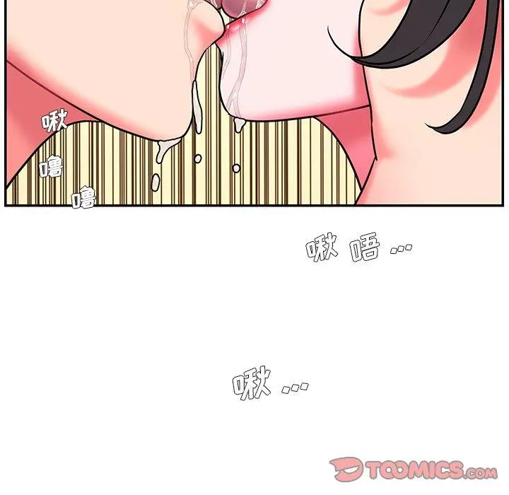 被抛弃的男人 - 第6话 - page 27