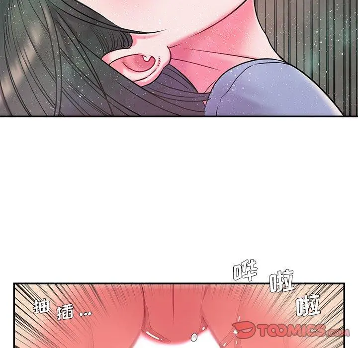 被抛弃的男人 - 第6话 - page 39