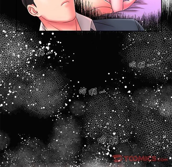 被抛弃的男人 - 第6话 - page 63