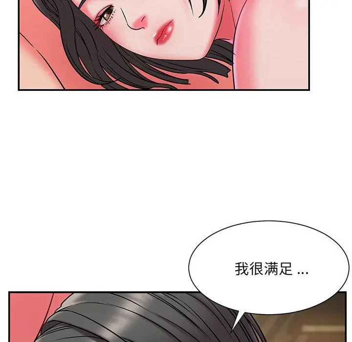 被抛弃的男人 - 第6话 - page 86