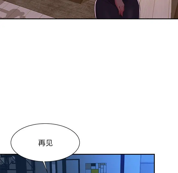 被抛弃的男人 - 第6话 - page 92