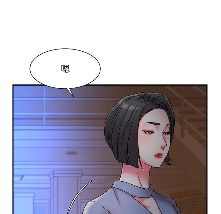 被抛弃的男人 - 第6话 - page 101