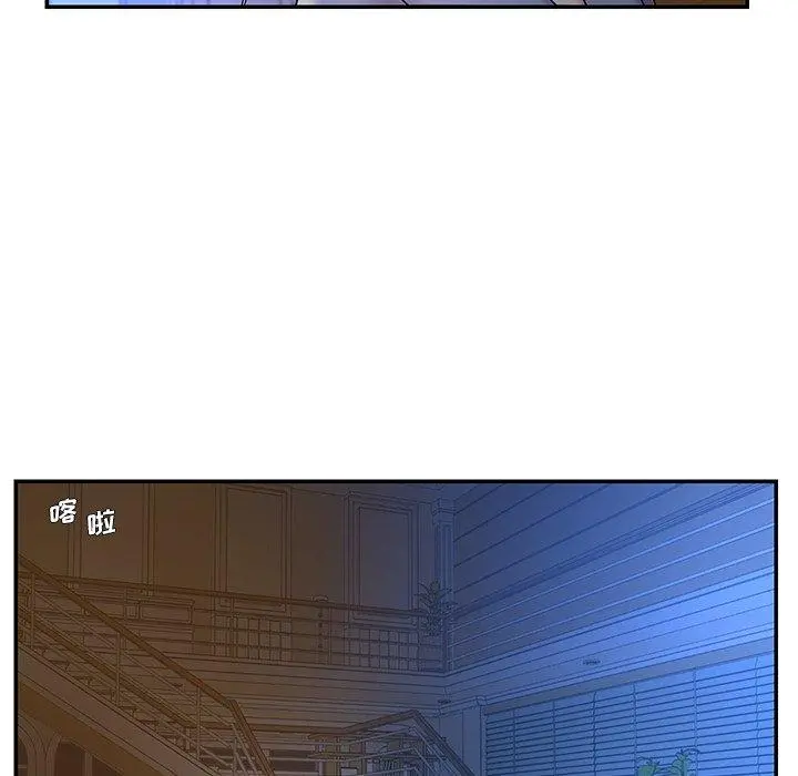 被抛弃的男人 - 第6话 - page 102