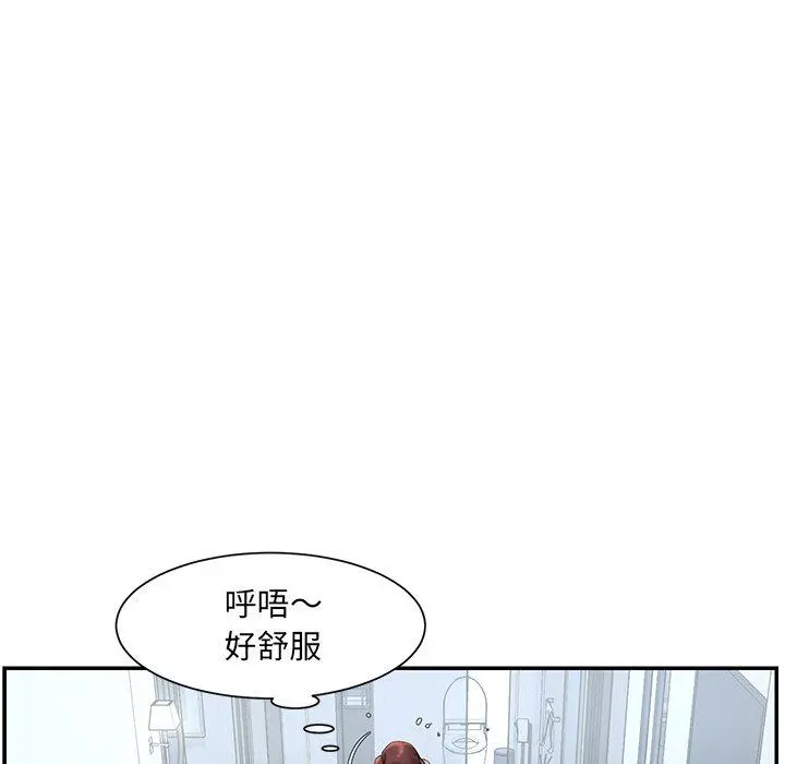 被抛弃的男人 - 第6话 - page 113